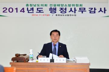 이종화의원(충남교통연수원 행정사무감사)