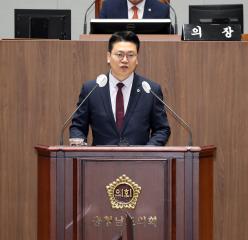 제343회 임시회 제4차 본회의 신한철 의원 5분 발언