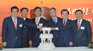 충남 경제계 신년교례회