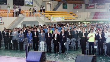 제6회 충청남도 4-H 한마음대회