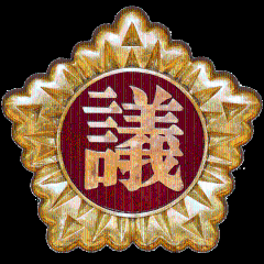 충남도의회 마크(gif 화일)