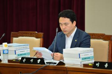 제274회 정례회 행정자치위원회 제1차회의