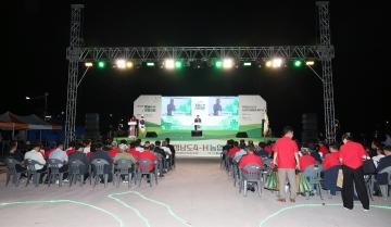 제48회 충남 4H-야영대회(충청남도 4-H 농업의 미래를 세우다!)