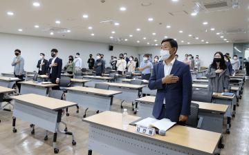 2022년도 도 시.군의회 입법담당공무원 역량강화 연찬회