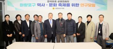 전익현 의원 한국최초 성경전래지 마량포구 역사 문화 축제를 위한 연구모임