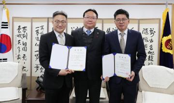 충남도의회 입법 법률 고문 위촉식