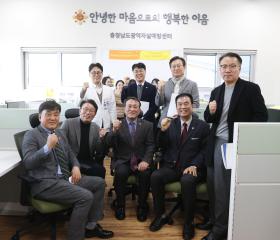 제349회 임시회 복지환경위원회 현장방문 (충남 해바라기센터, 광역치매센터, 자살예방센터)