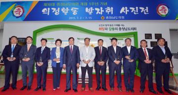 우수의원 시상식