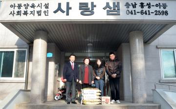 이종화 제2부의장 사회복지시설 위문