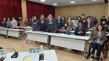 저출산.고령사회 대응을 위한 젠더거버넌스 의정토론회