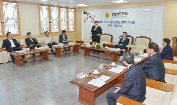 내포문화권발전 특위 현장방문