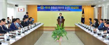 제10대 도의원 당선자 의정설명회