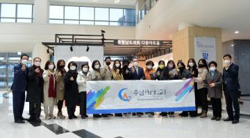 충청남도의회 다움아트홀 제6차 전시회