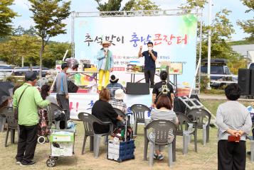 2021 추석맞이 충남 큰 장터