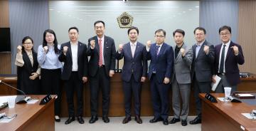 제1차 충남대전 행정통합 특별위원회