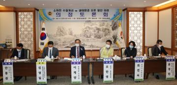 소하천 수질개선 및 생태환경 보존 방안 마련 의정토론회