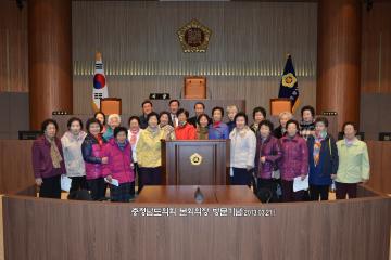 덕산면 읍내1리 할머니노인회 견학(2013.03.21.)