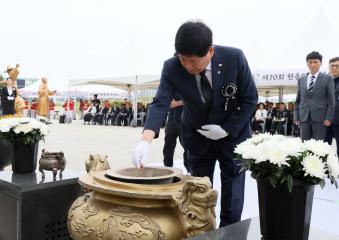 제70회 현충일 추념식