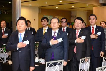 충남도청.도의회.도경찰청.도교육청 간부초청 친목.소통 화합의 밤