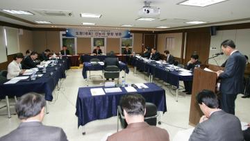 도청이전추진지원특위 제2차 회의