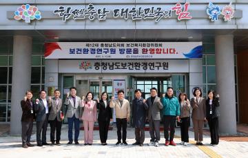 제358회 임시회 보건복지환경위원회 현장방문