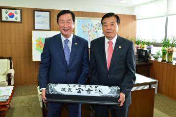 의장명패 전달식