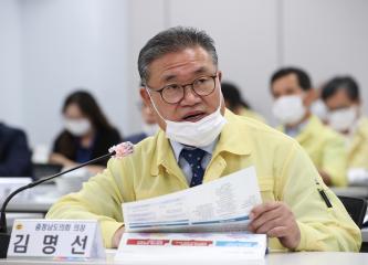 제4차 충청남도 종합계획안 보고회