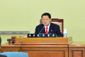 제267회 임시회 행정자치위원회(제4차)