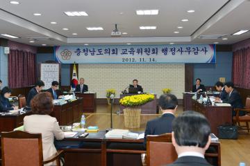 제258회 정례회 교육위원회