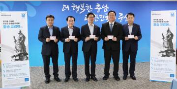 필승코리아 펀드 가입