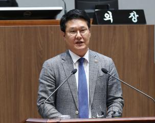 제314회 임시회 홍기후 의원 5분발언