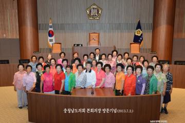 논산시 연무읍부녀회원 의회청사 견학