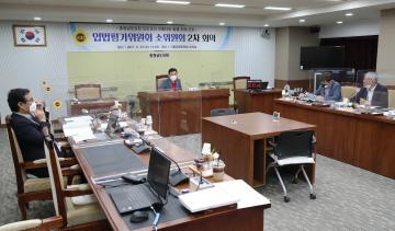 입법평가위원회 소위원회 2차회의