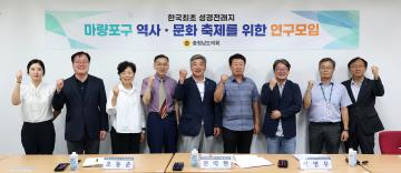 한국최초 성경전래지 마령포구 역사문화 축제를 위한 연구모임(대표 전익현 의원)