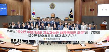 제361회 임시회 제1차 본회의 정광섭 의원 건의안