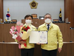 이공휘 의원 행정안전부 장관 표창 수상