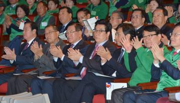 충남 새마을운동 촉진대회