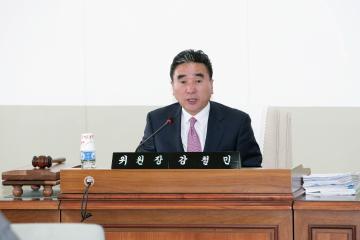 제250회 임시회 농수산경제위원회