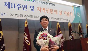 맹정호의원 의정대상수상