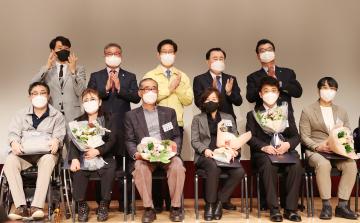 제42회 충청남도 장애인의 날 기념식