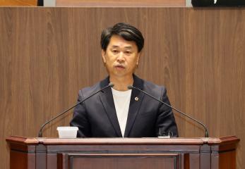 제359회 정례회 제2차 본회의 이상근 의원 도정 질문