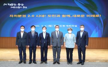 김순은 자치분권위원장 초청강연