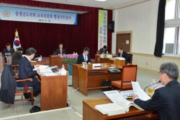 제258회 정례회 교육위원회