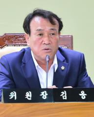 제272회 임시회 건설해양소방위원회(김응규의원)