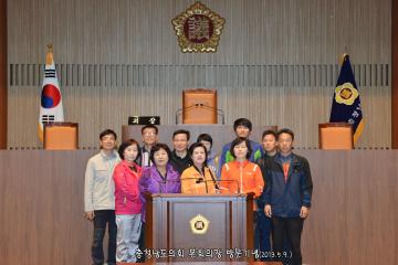 보령시 농업기술센터 직원일행 의회청사 방문