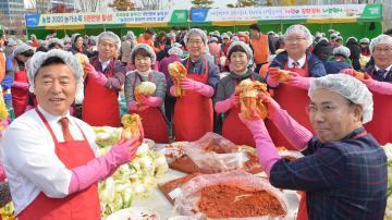 사랑의 김장김치 나눔 행사