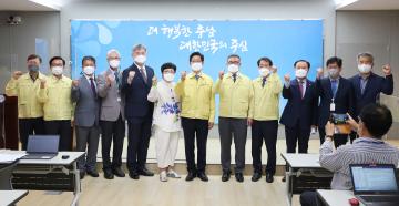 코로나19 백신 접종 관련 민관 합동 특별 담화문