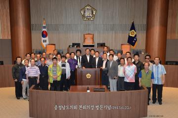 보령시 이용사협회 회원 의회신청사 견학