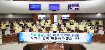 제328회 임시회 제5차 본회의