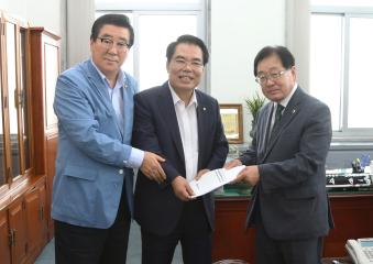 백재현 국회예결특위 위원장 면담